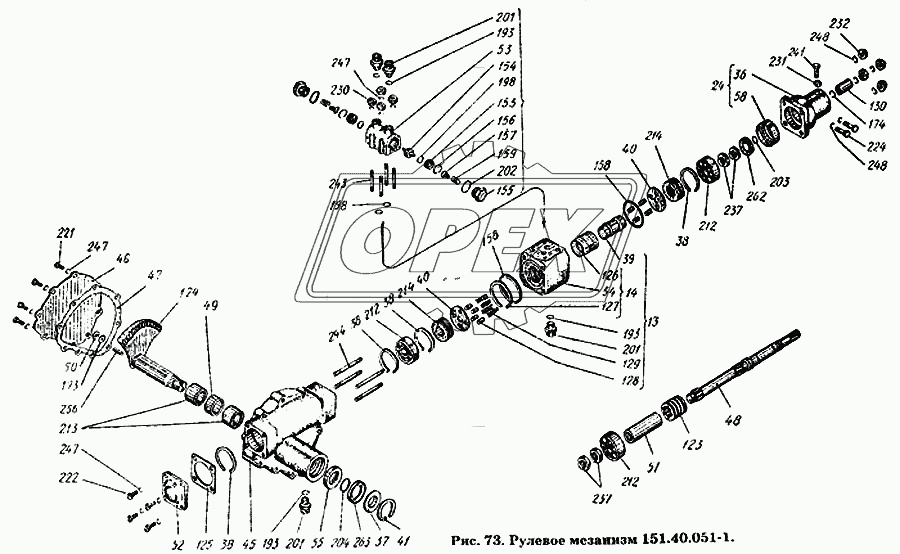 Рулевой механизм 151.40.051-1