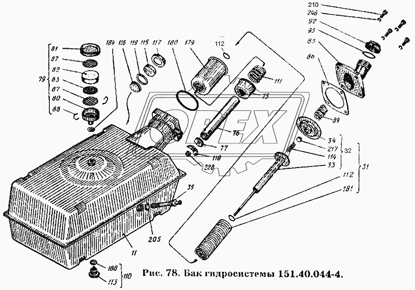 Бак гидросистемы 151.40.044-4