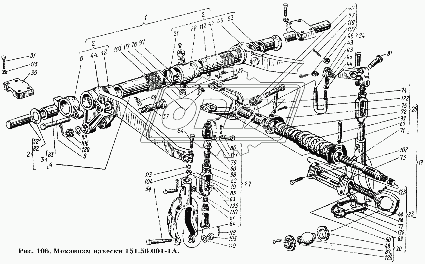 Механизм навески 151.56.001-1А 1