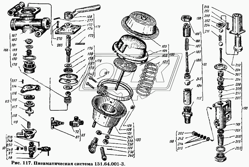 Пневматическая система 151.64.001-3
