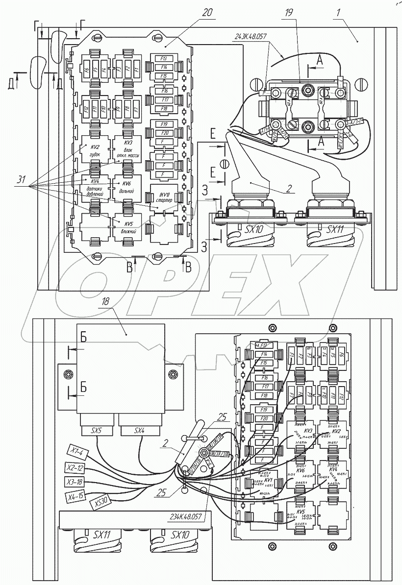  243К.48.026 Панель верхняя