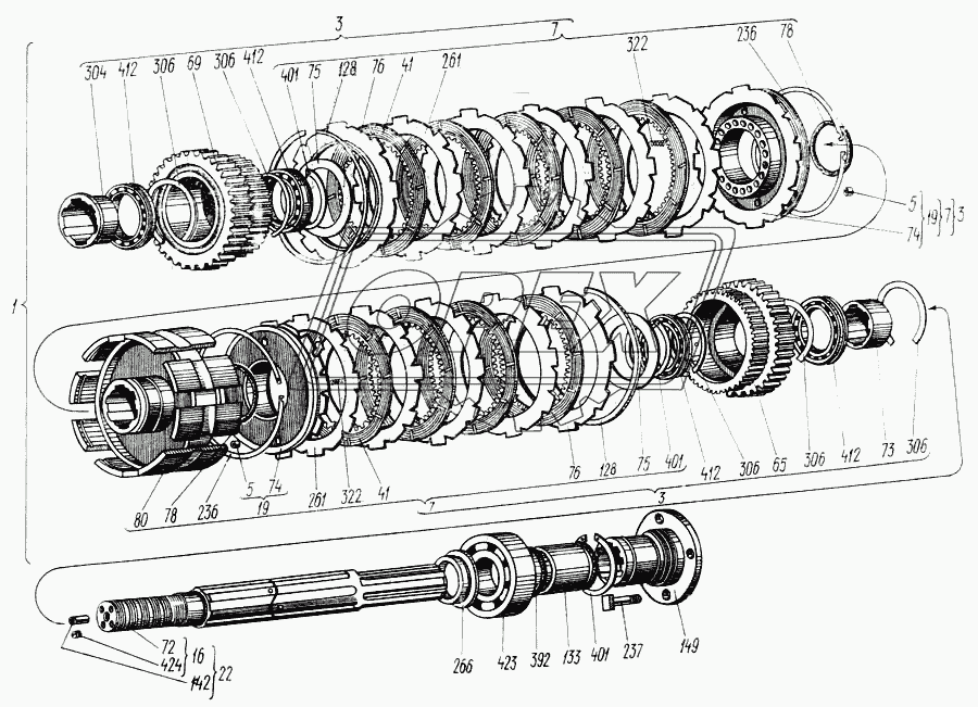 Коробка передач 7