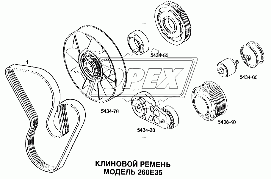 Клиновой ремень 1