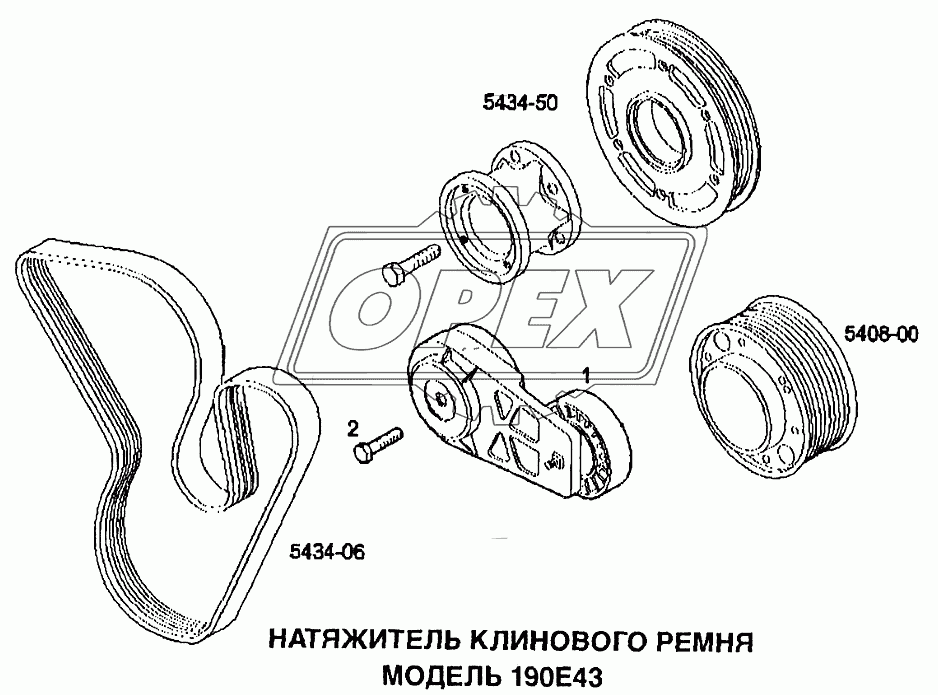 Натяжитель клинового ремня 1