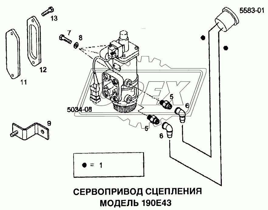 Сервопривод сцепления