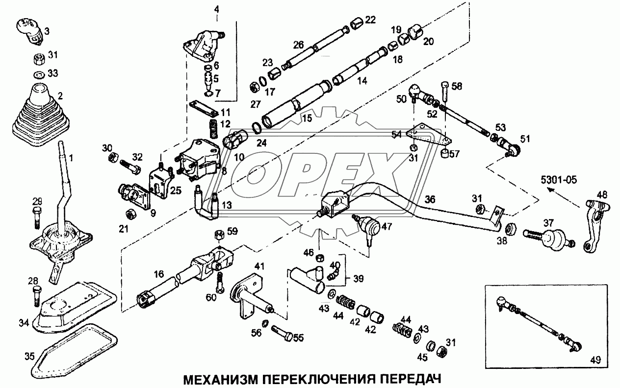 Механизм переключения передач 2