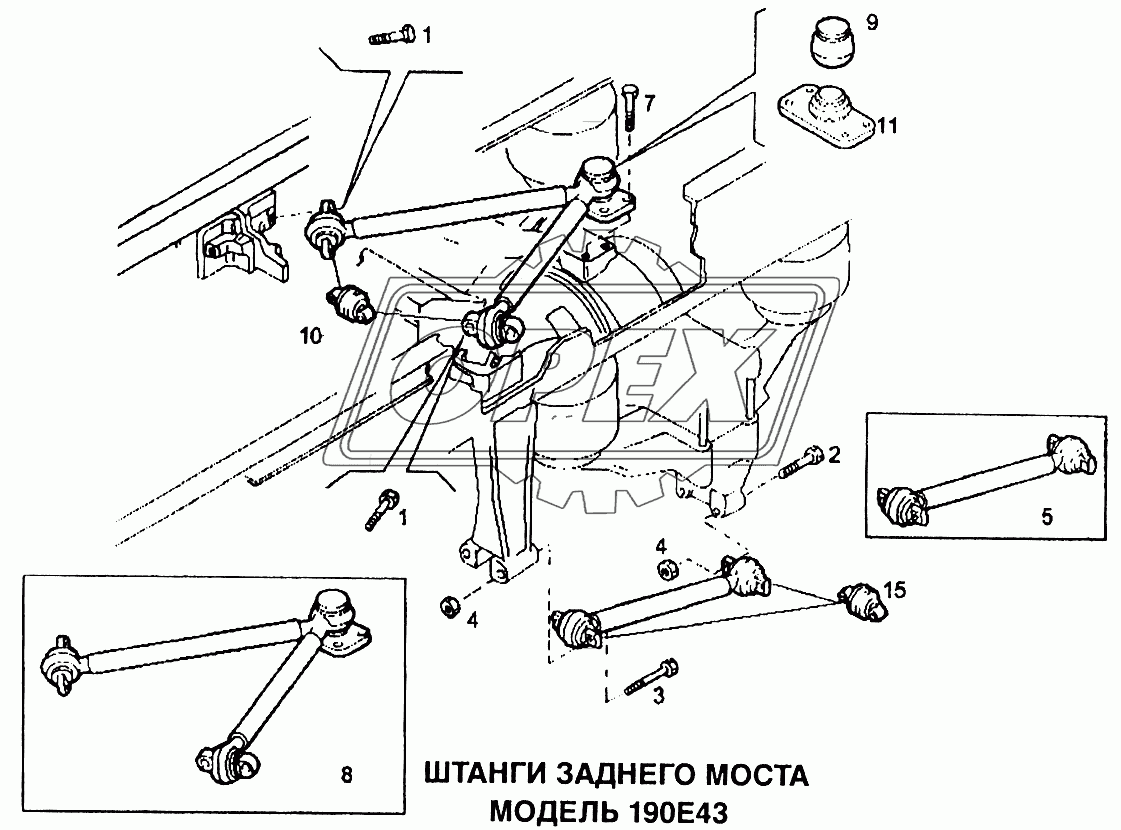 Штанги заднего моста