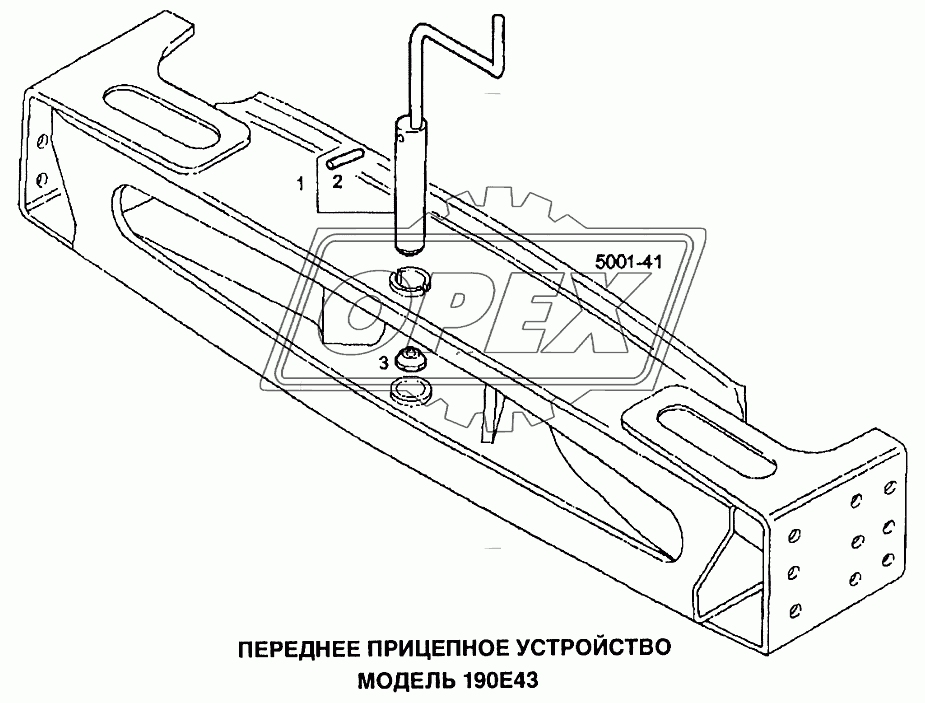 Переднее прицепное устройство