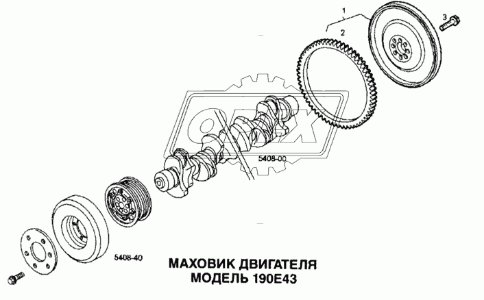 Маховик двигателя 1