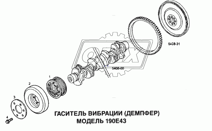 Гаситель вибраций (демпфер) 1