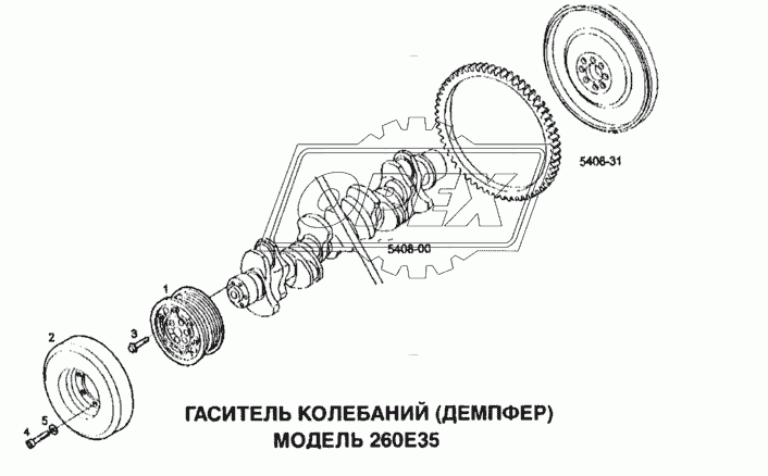 Гаситель вибраций (демпфер) 2