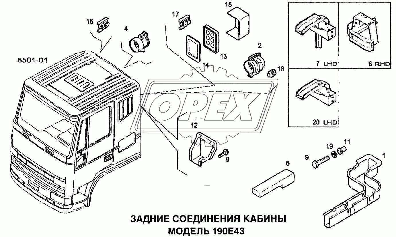 Задние соединения кабины