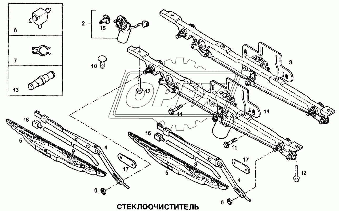 Стеклоочиститель 1