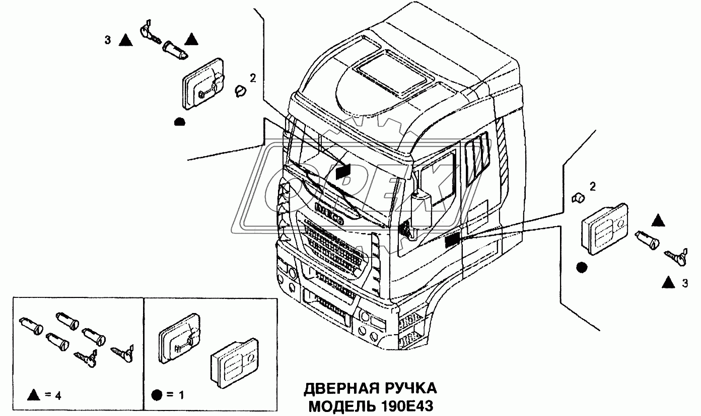 Дверная ручка