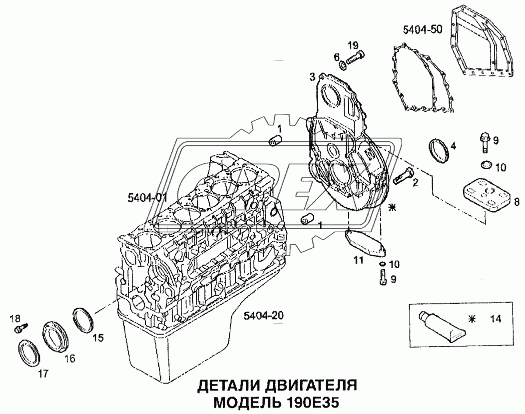 Детали двигателя 2