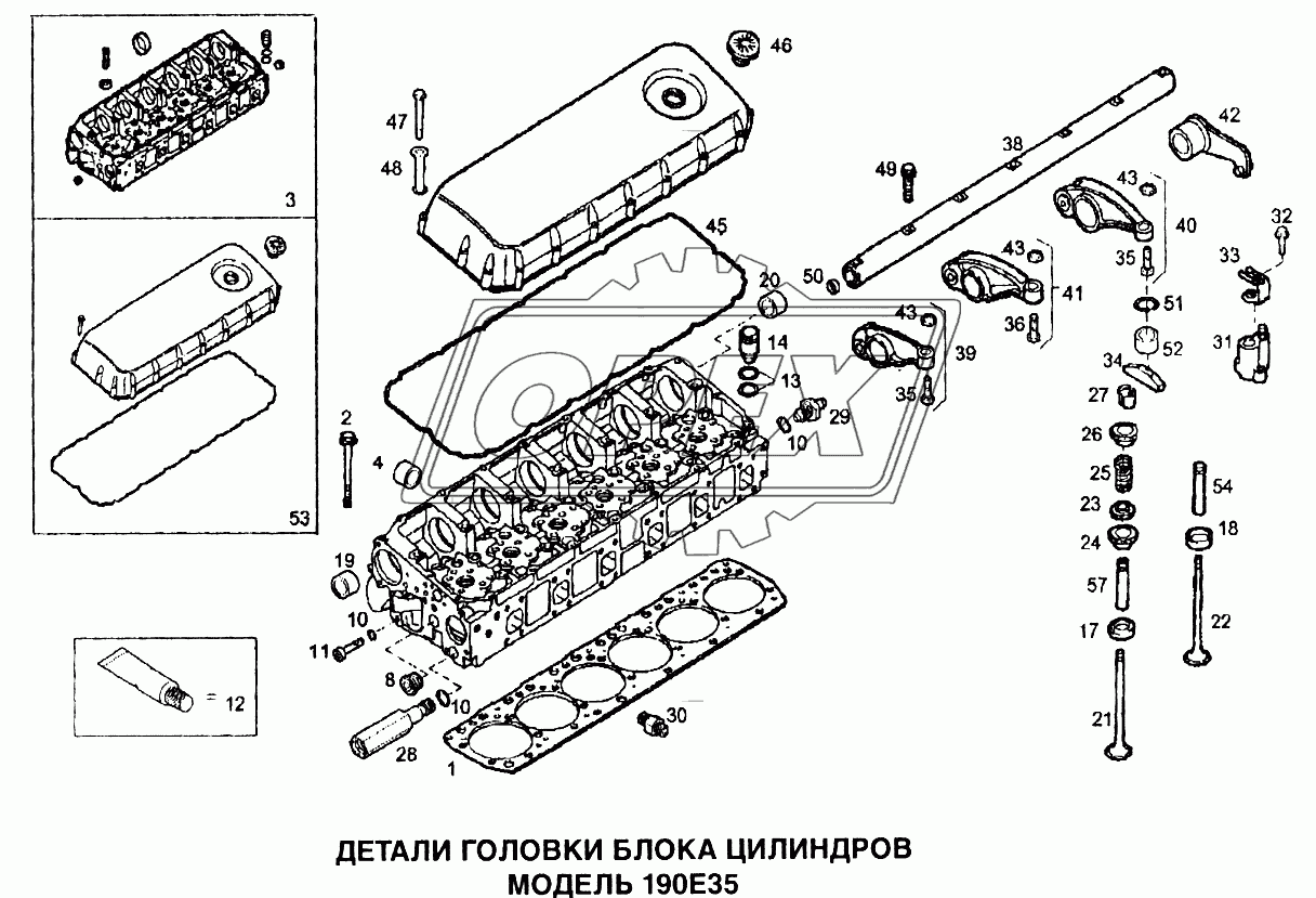 Детали головки блока цилиндров