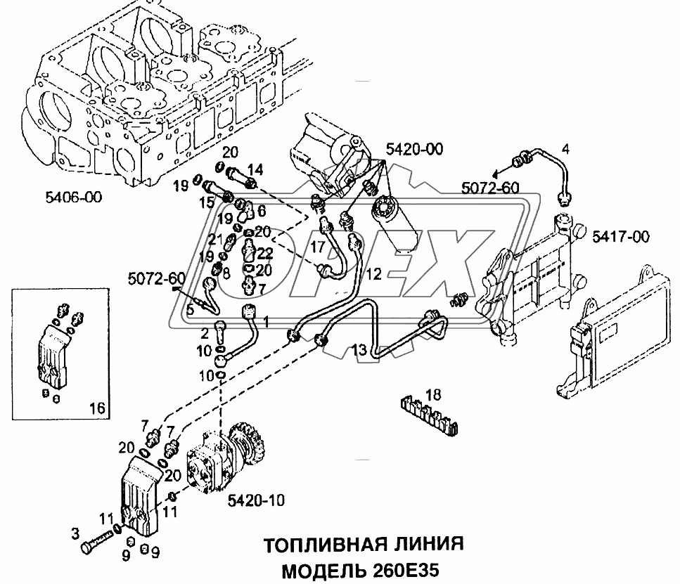 Топливная линия