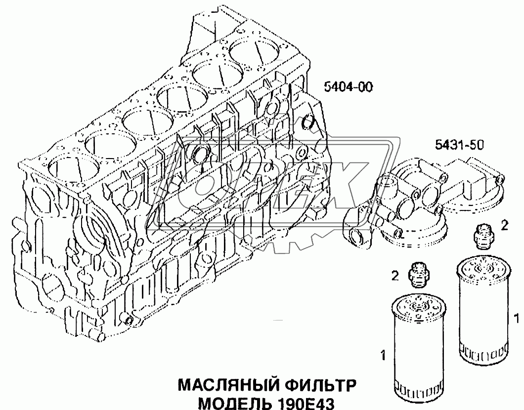 Масляный фильтр