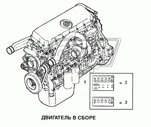 Двигатель в сборе