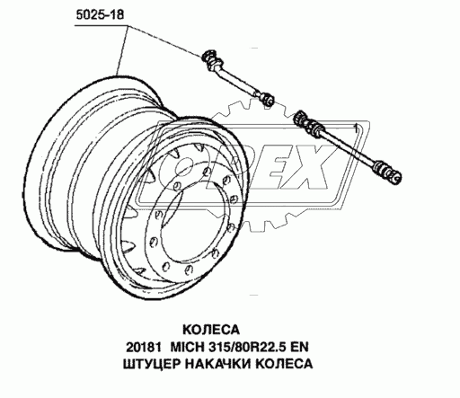 Штуцер накачки колеса