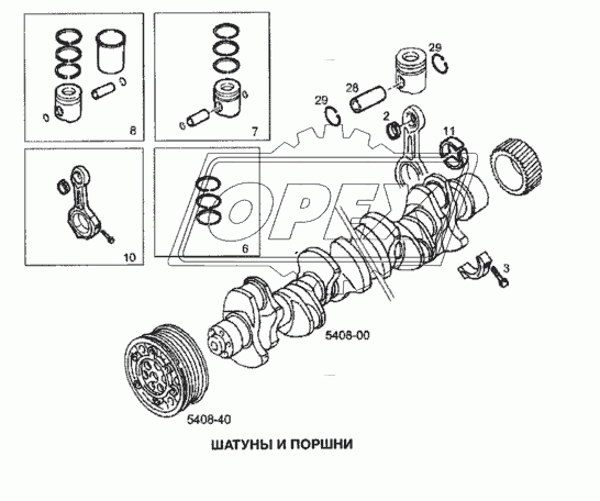 Шатуны и поршни