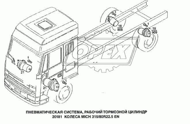 Пневматическая система, рабочий тормозной цилиндр