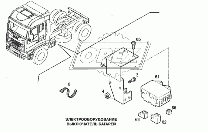 Электрооборудование, выключатель батарей