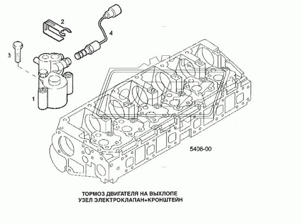 Двигатель с тормозом на выхлопе, узел электроклапан+кронштейн