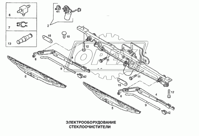 Электрооборудование, стеклоочистители