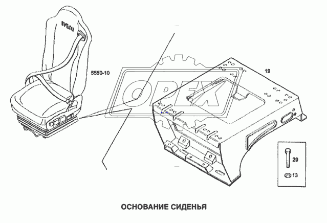 Основание сиденья