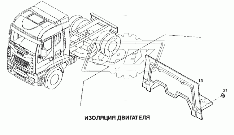 Изоляция двигателя