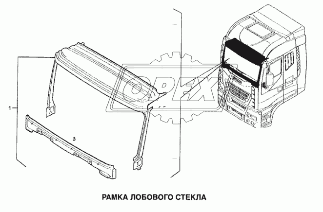 Рамка лобового стекла