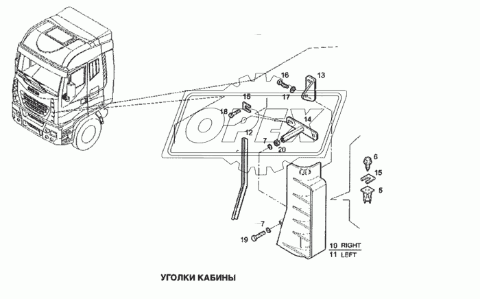 Уголки кабины