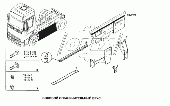 Боковой ограничительный брус 1