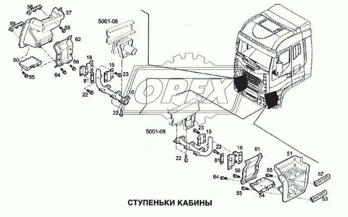 Ступеньки кабины