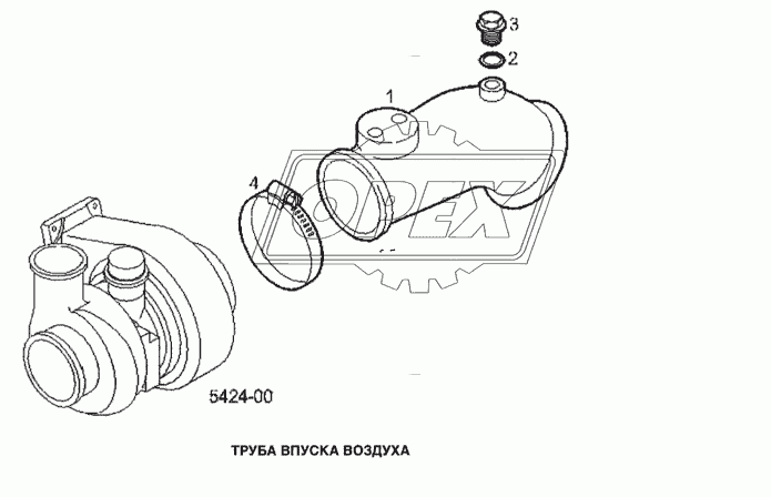 Труба впуска воздуха