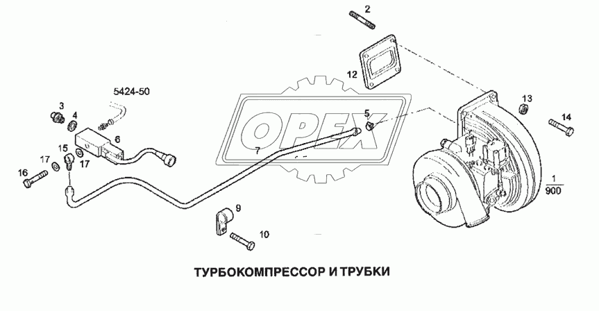 Турбокомпрессор и трубки