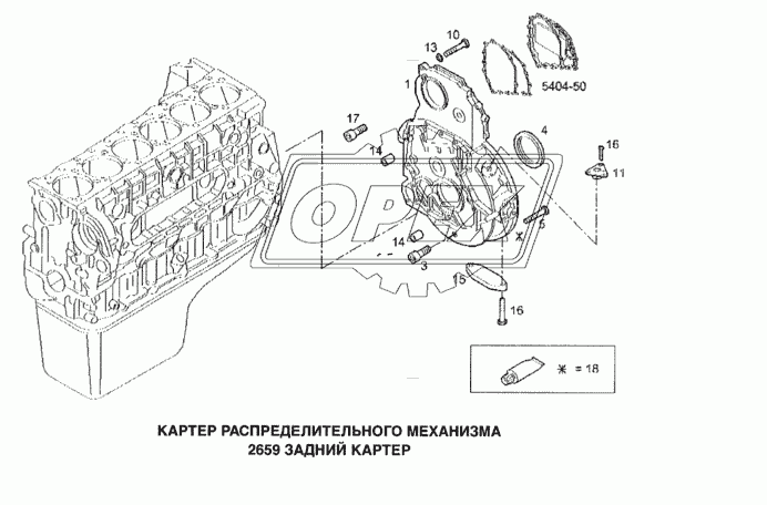 Картер распределительного механизма