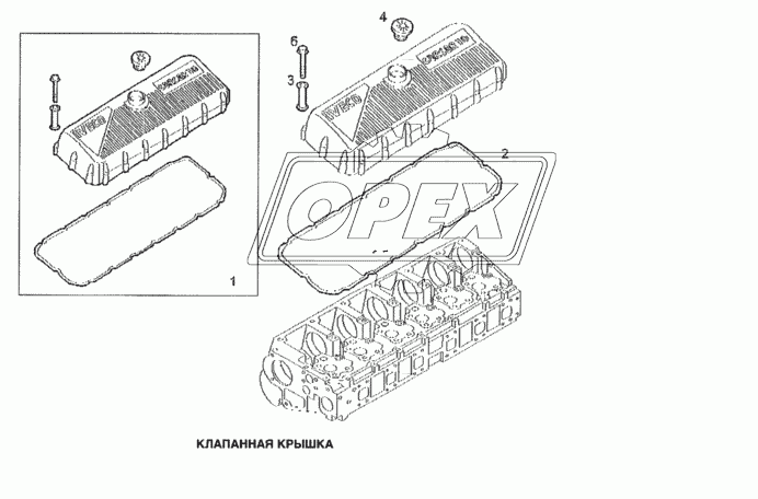 Клапанная крышка