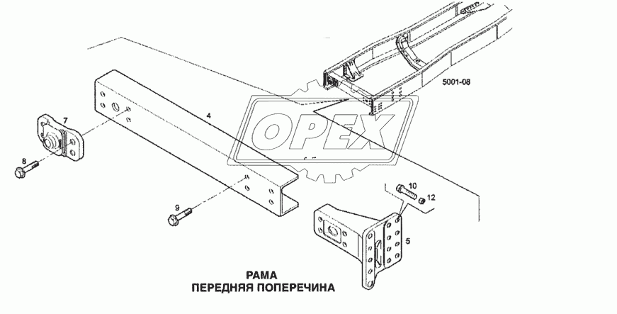 Рама, передняя поперечина