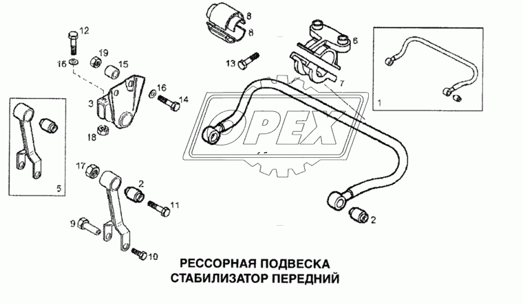 Рессорная подвеска, стабилизатор передний 1