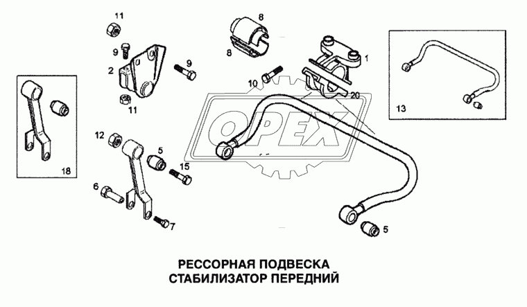 Рессорная подвеска, стабилизатор передний 2