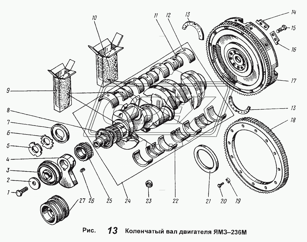 Коленчатый вал двигателя ЯМЗ-236М