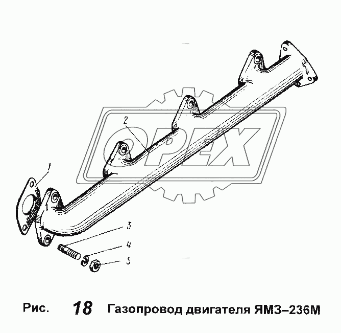 Газопровод двигателя ЯМЗ-238М