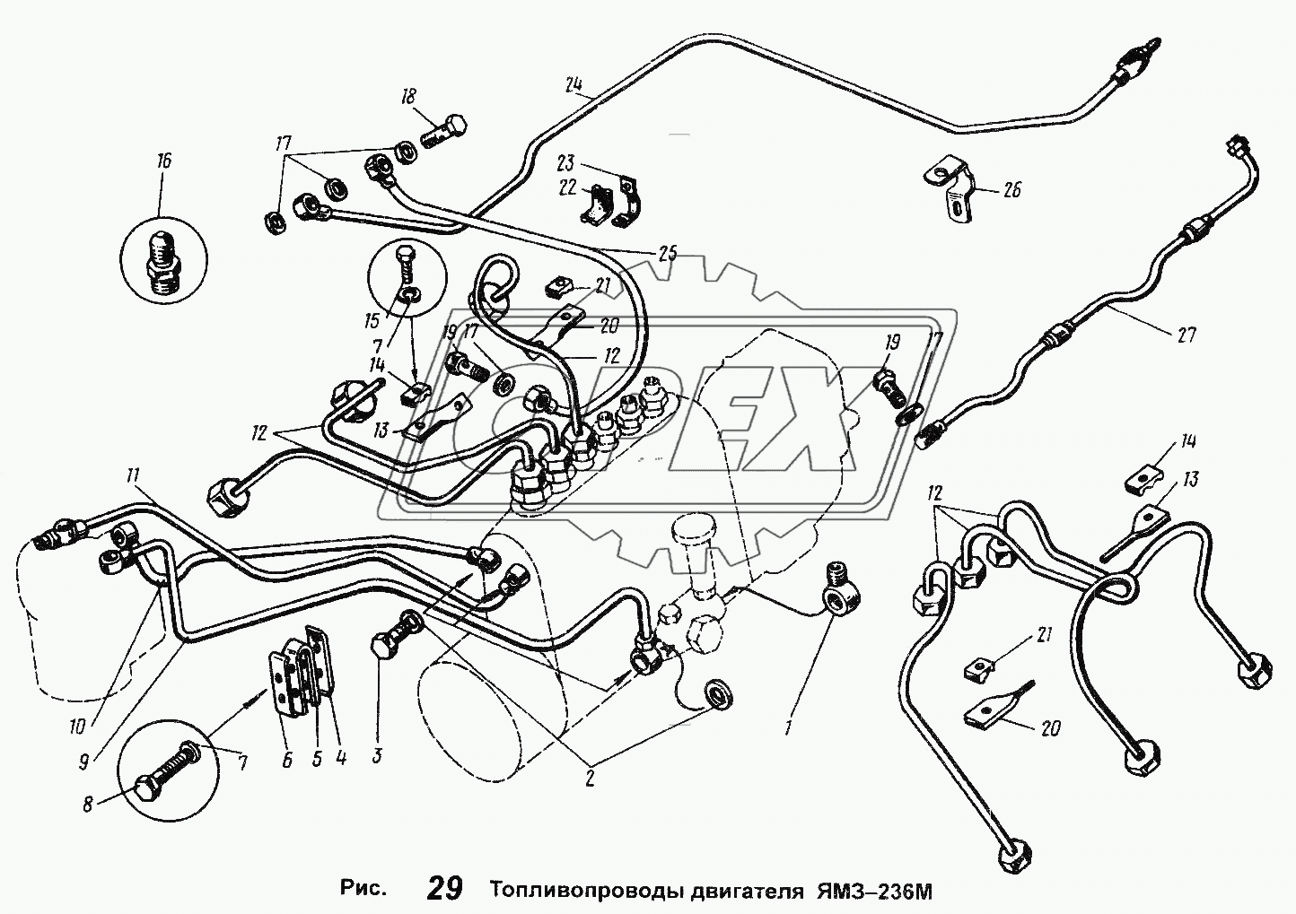 Топливопроводы двигателя ЯМЗ-236М