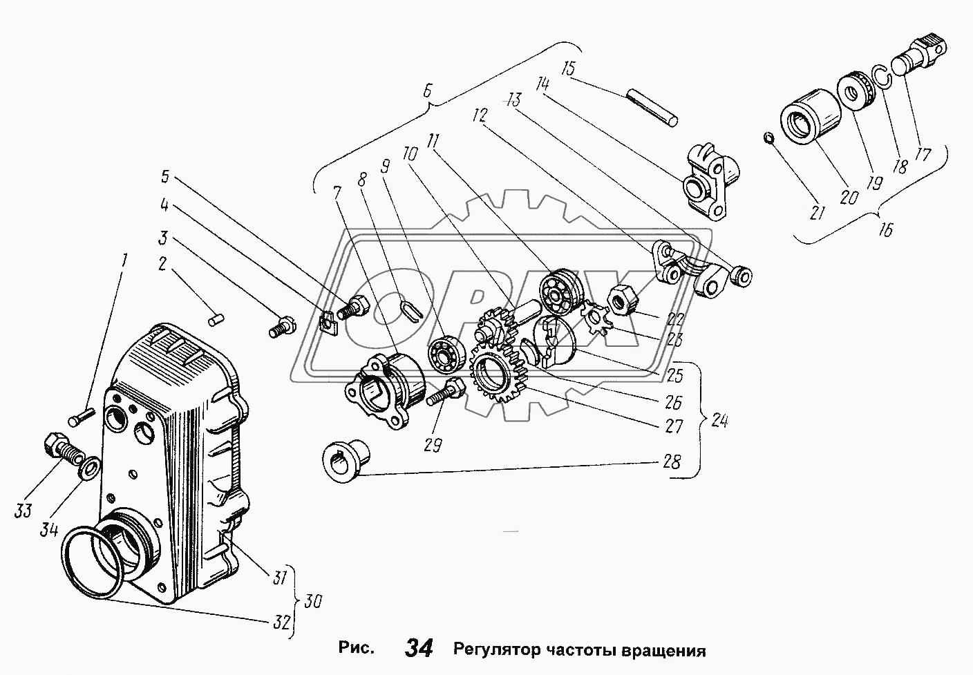 Регулятор частоты вращения 1