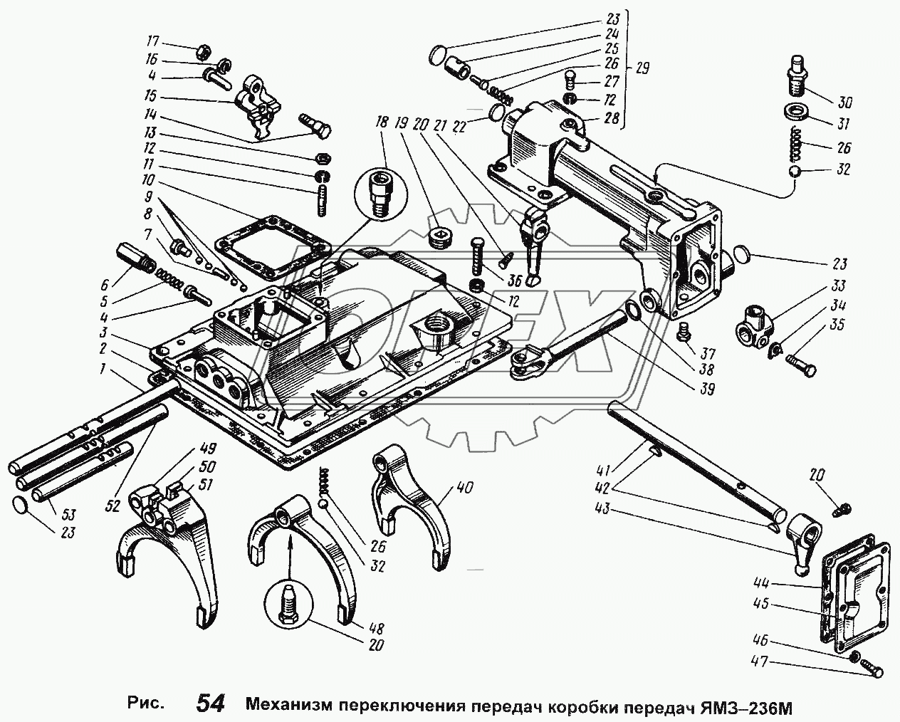 Механизм переключения передач коробки передач ЯМЗ-236М