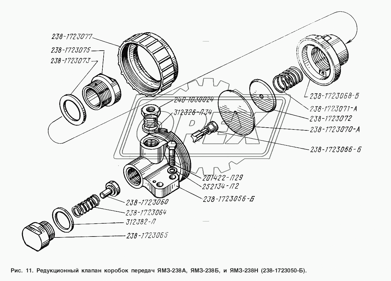 Редукционный клапан коробок передач ЯМЗ-238А, ЯМЗ-238Б, и ЯМЗ-238Н (238-1723050-Б)