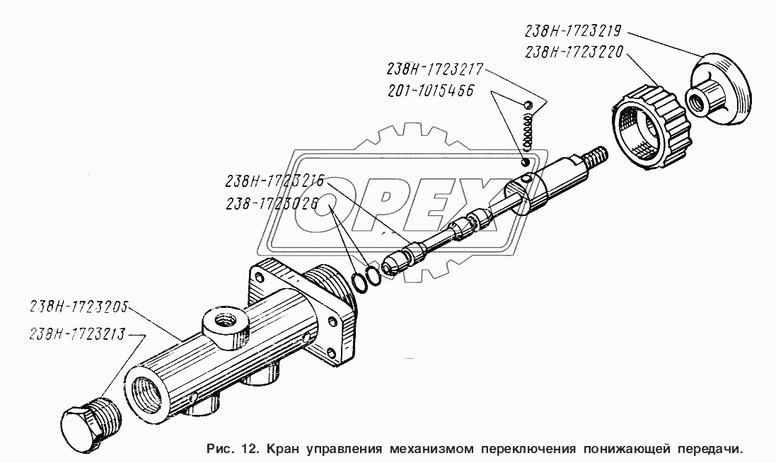 Кран управления механизмом переключения понижающей передачи