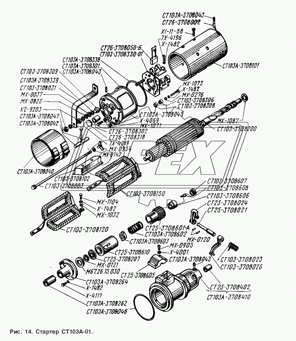 Стартер СТ103А-01